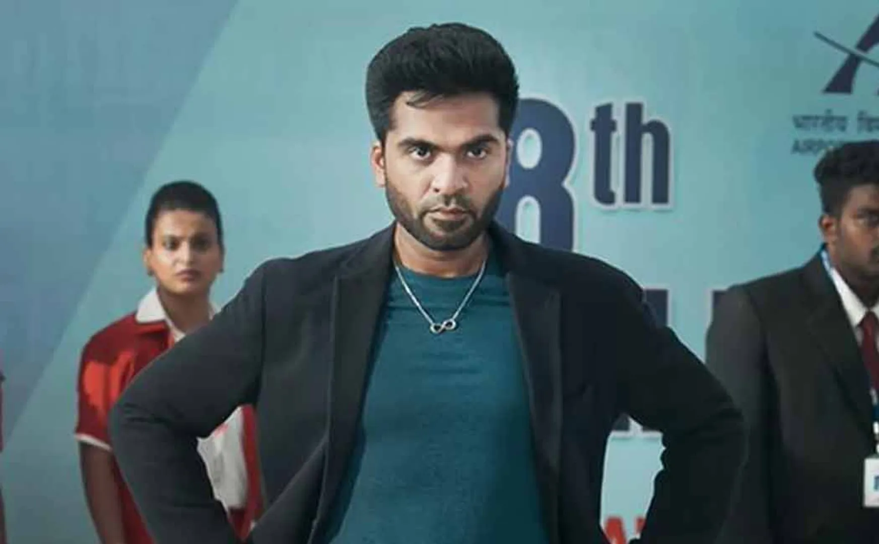 Silambarasan starring maanaadu movie release on ottstarring maanaadu movie release on ott