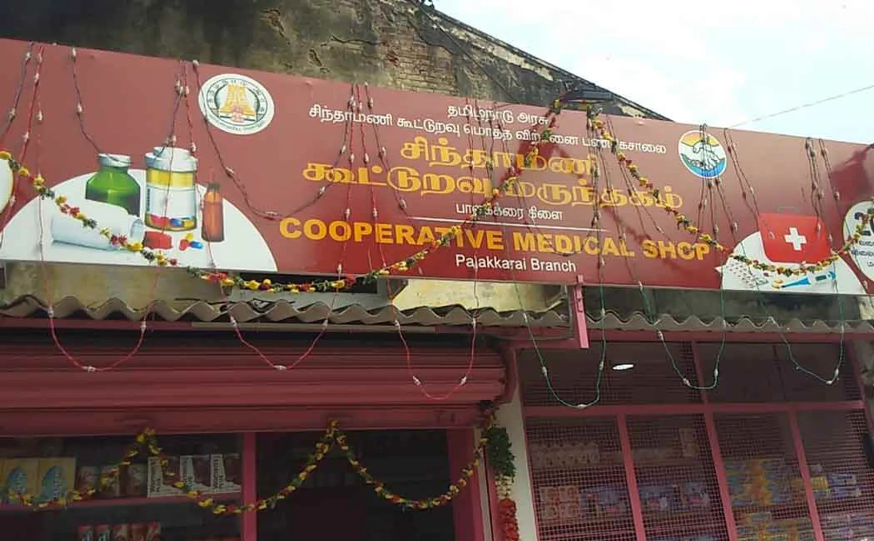 Chief Minister opens co-operative pharmacies