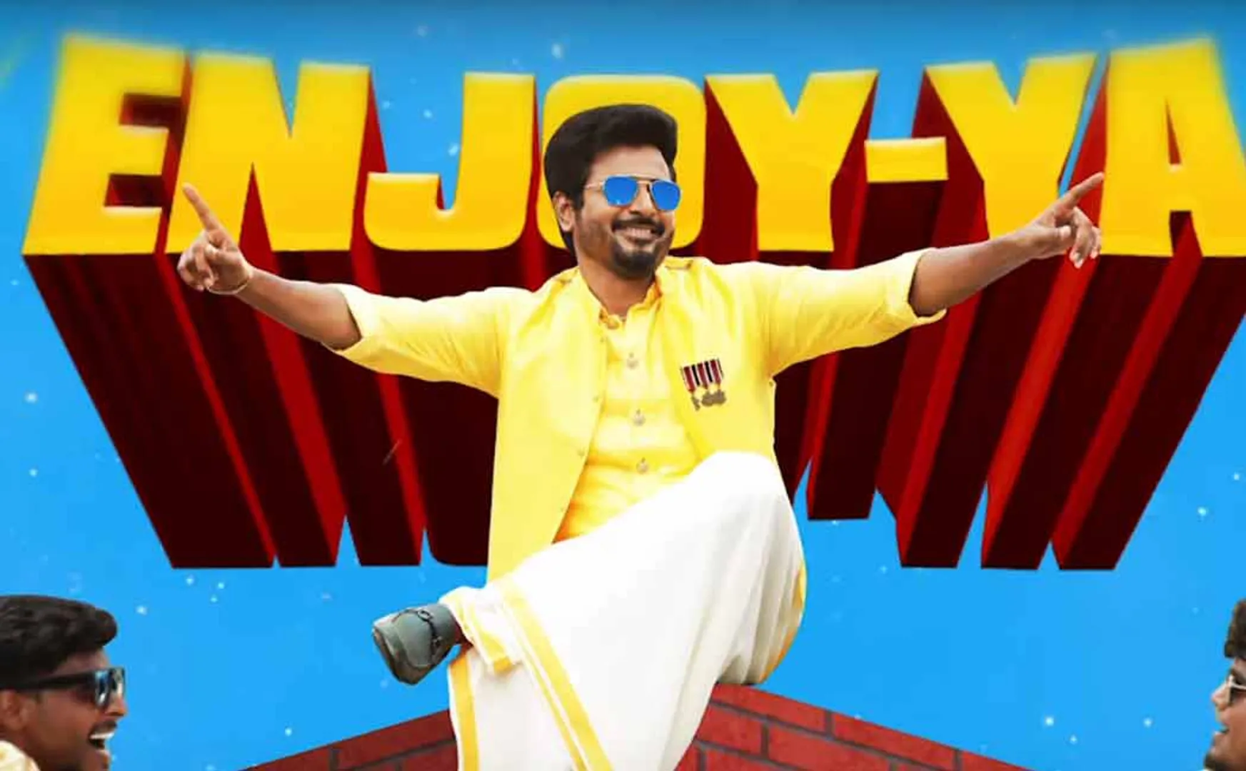don movie first song released