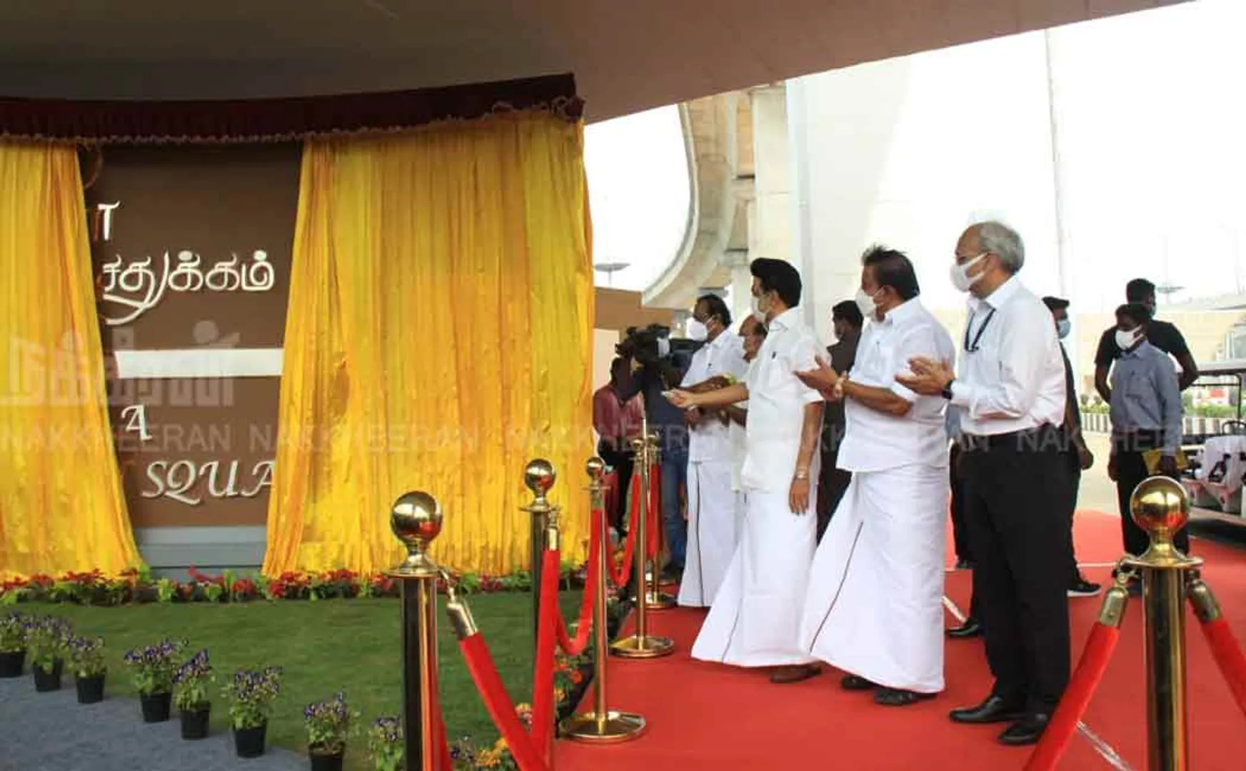 Chief Minister opens guindy Urban Square