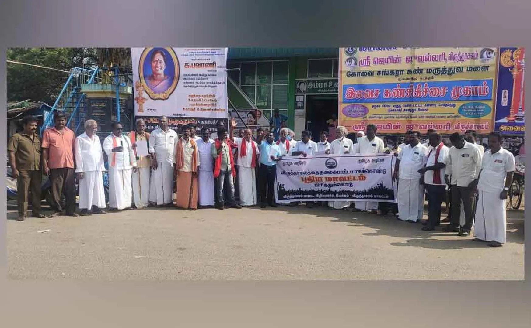Procession to declare Vriddhachalam as a district!