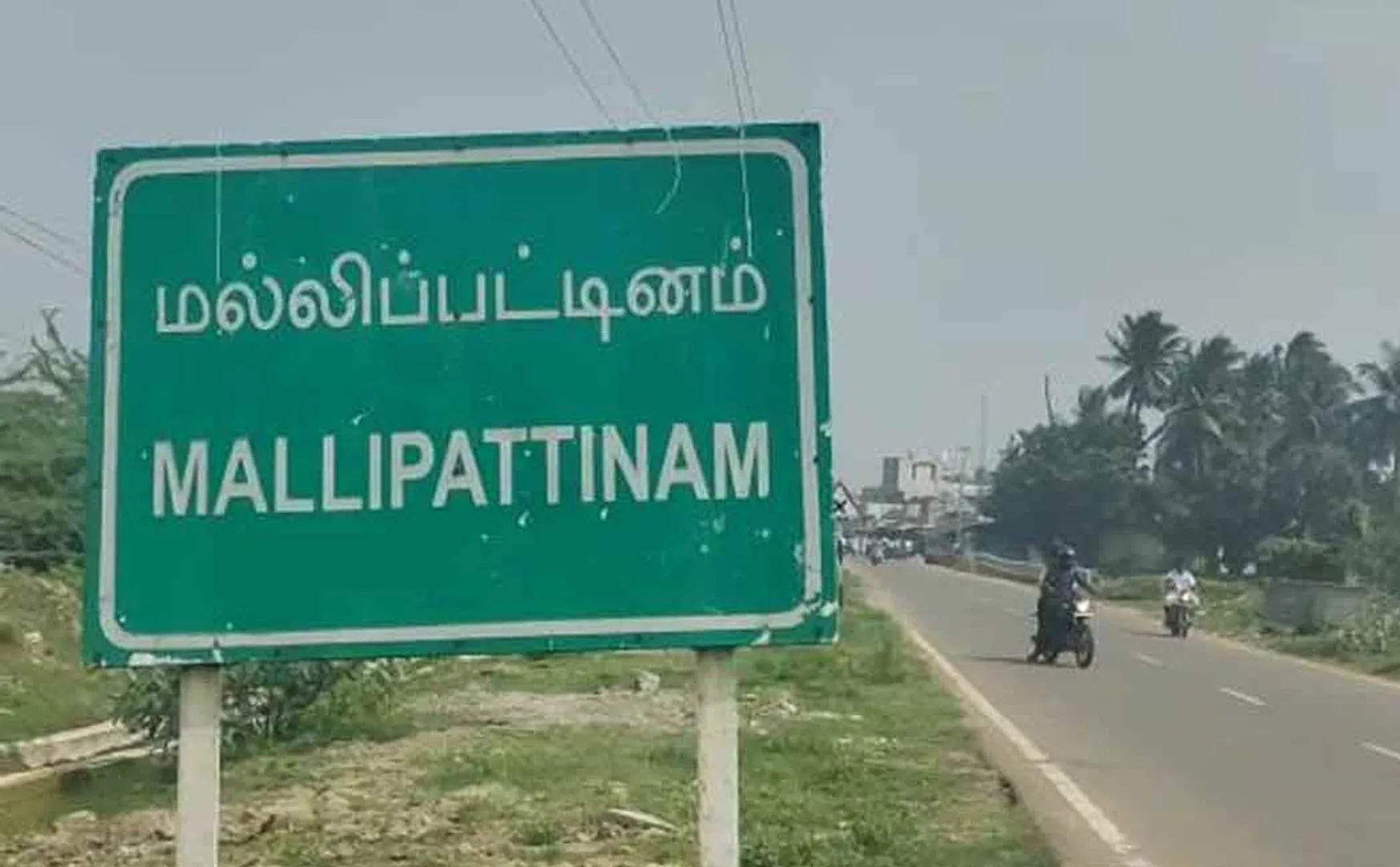 Grand Mother arrested near tanjore in six month old baby case 