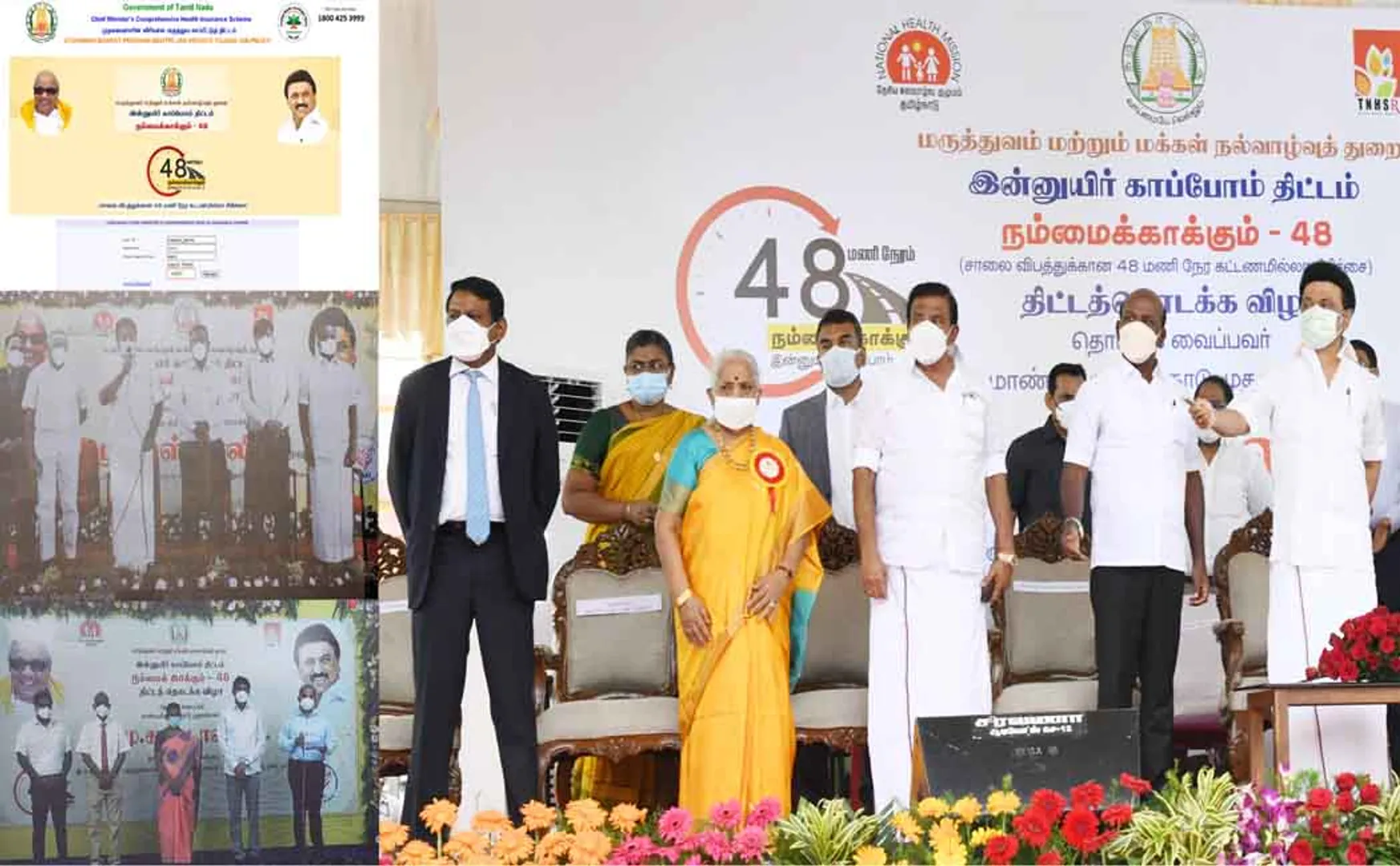 TAMILNADU CHIEF MINISTER MKSTALIN NEW SCHEME LAUNCHED 