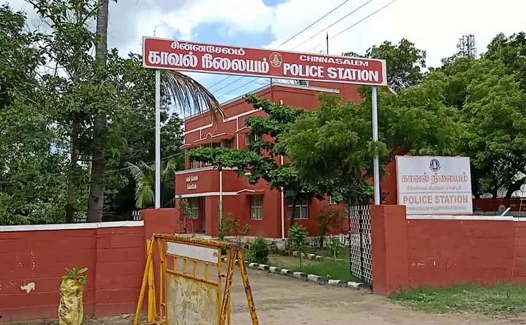 Home burglary ... Woman caught by police