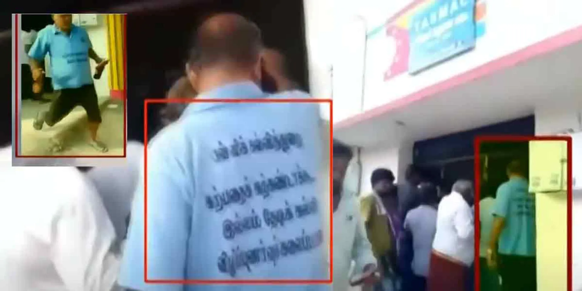 'Illam Thedi Kalvi' with T-shirt at Tasmak ... Video released shocking!