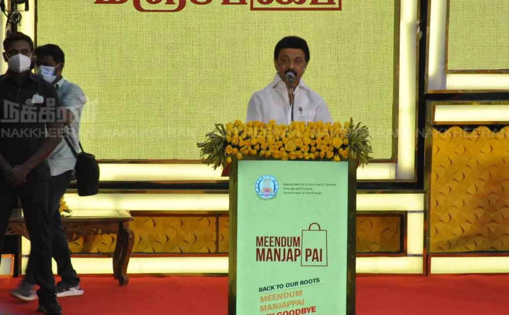 Chief Minister who started the cloth bag movement