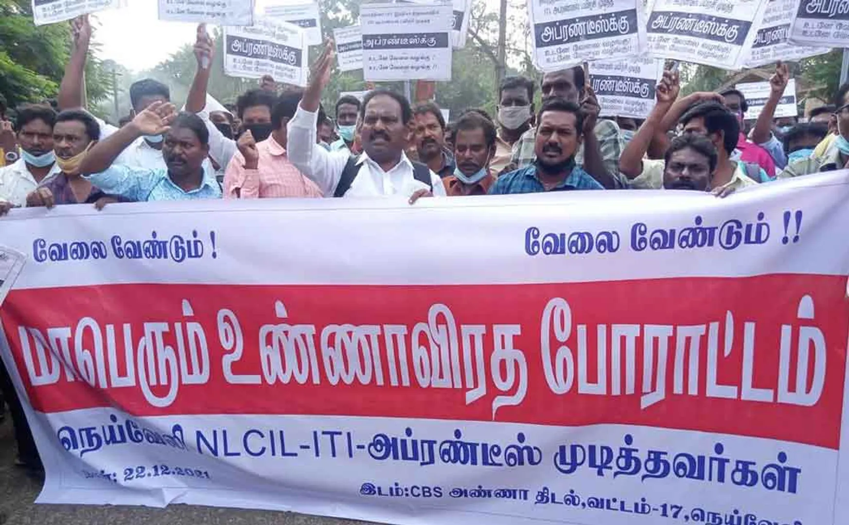 Hunger struggle for permanent job at NLC!