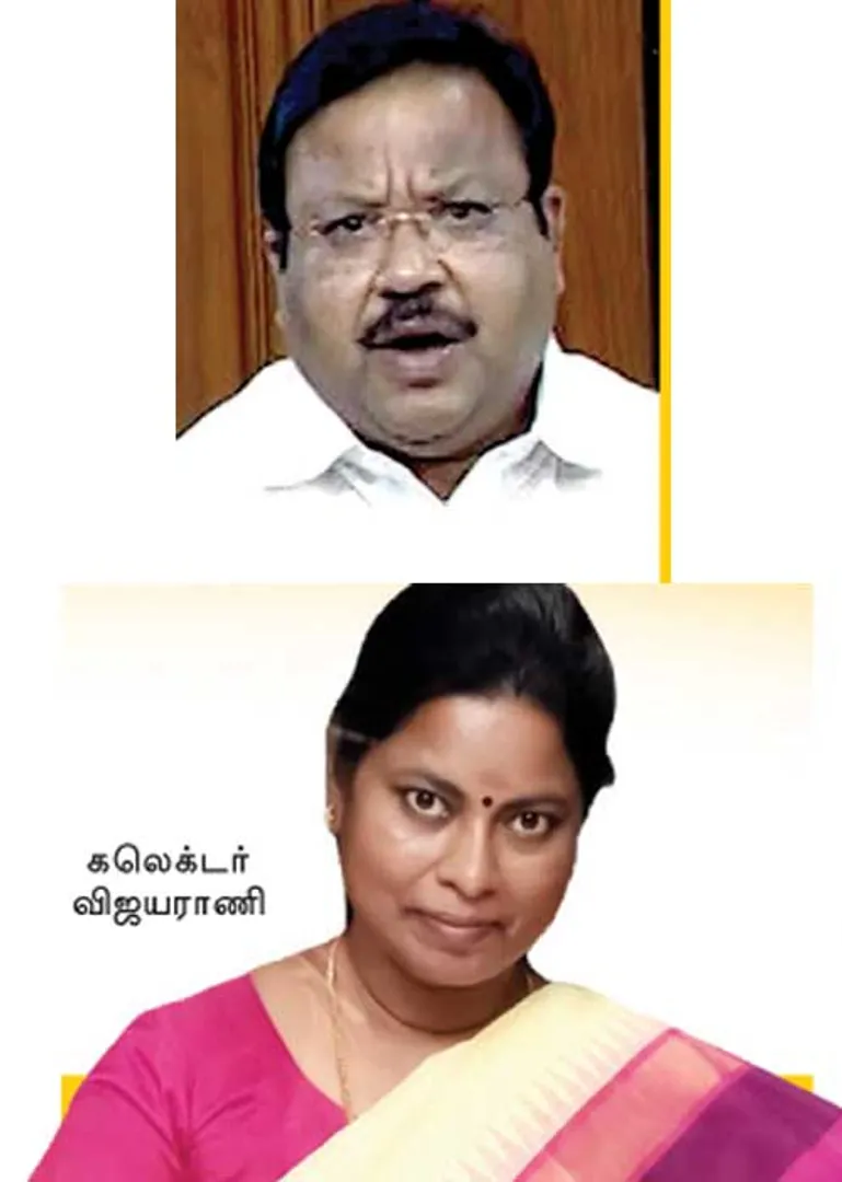 mp