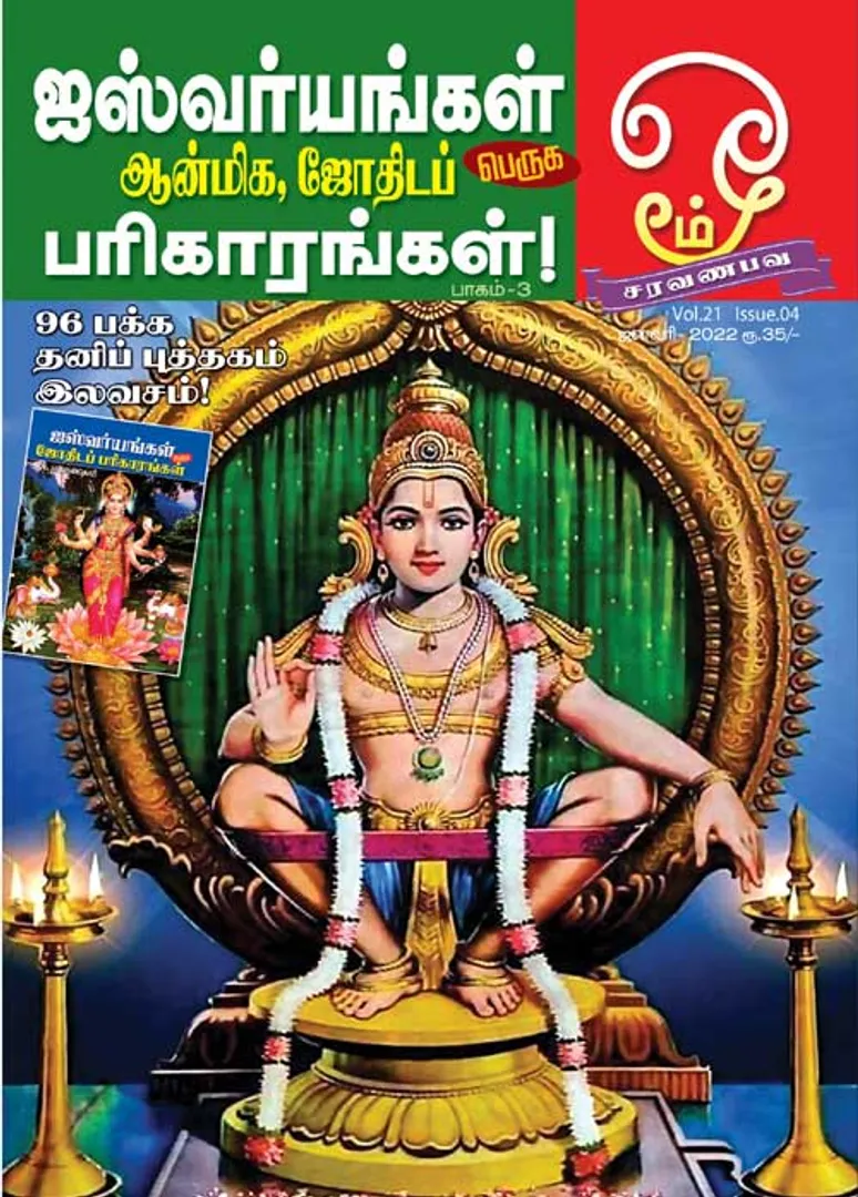 /idhalgal/om/omm-01-01-2022