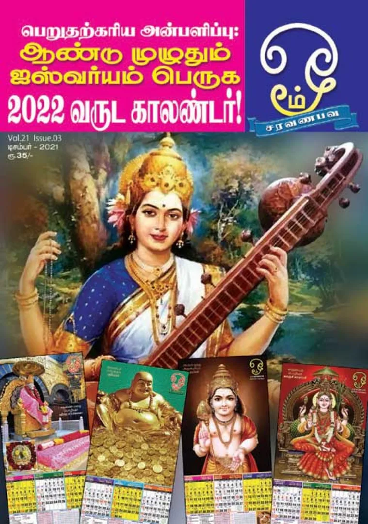 /idhalgal/om/om-01-12-2021