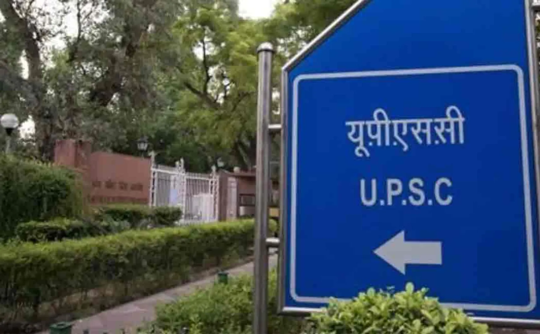 upsc 