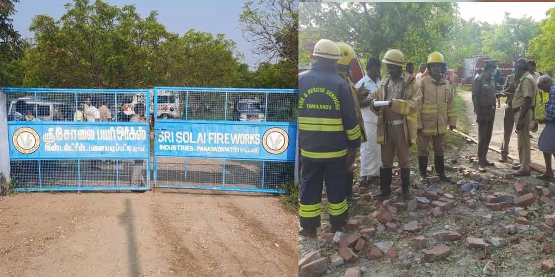 Virudhunagar firecracker factory accident ... death toll rises to 5!