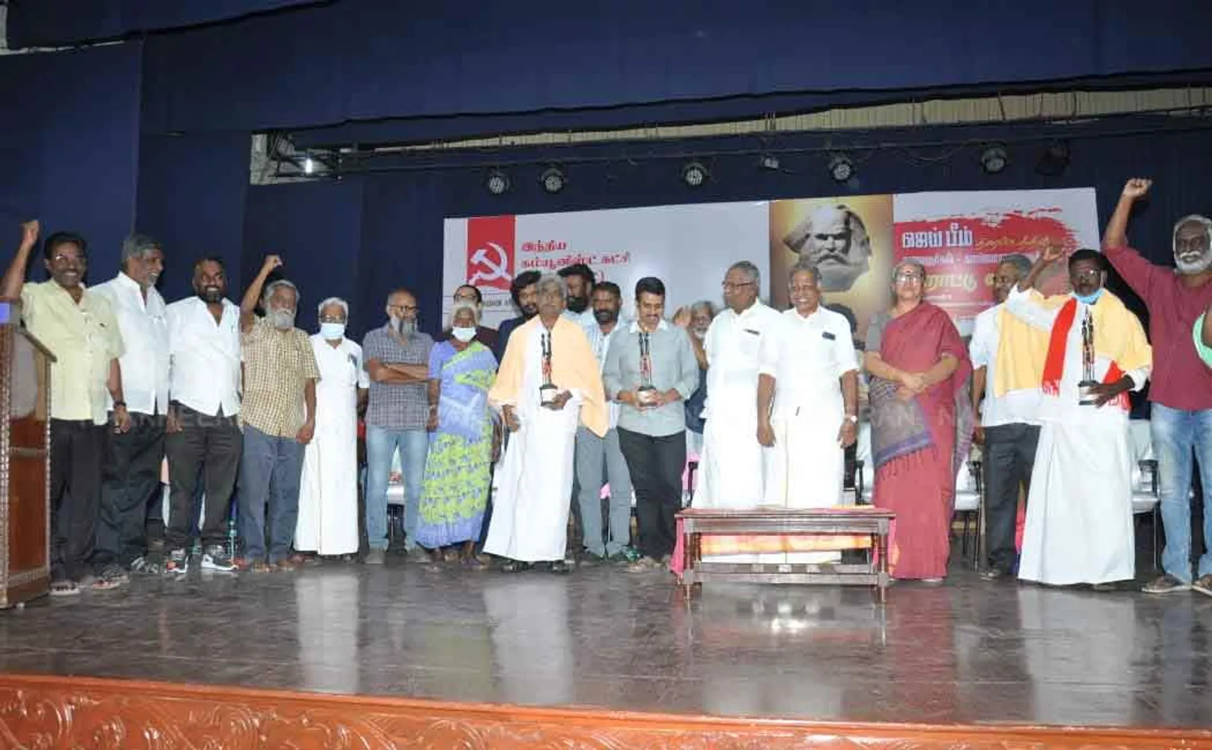 Marxist Party Appreciation Ceremony for the film 'Jaybeam'