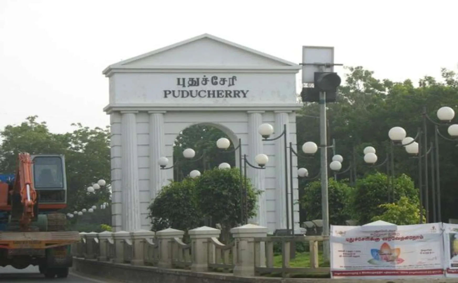 Corona, Omigron Spread- Puducherry Government Announces New Restrictions!
