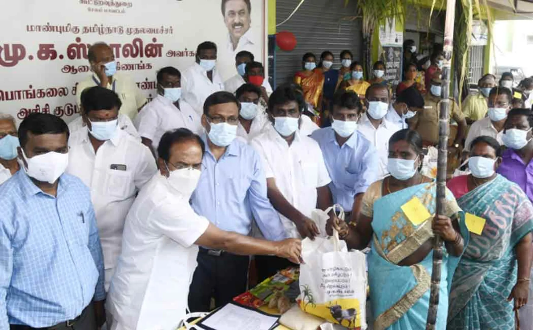 Cloth bag missing in Pongal Gift 