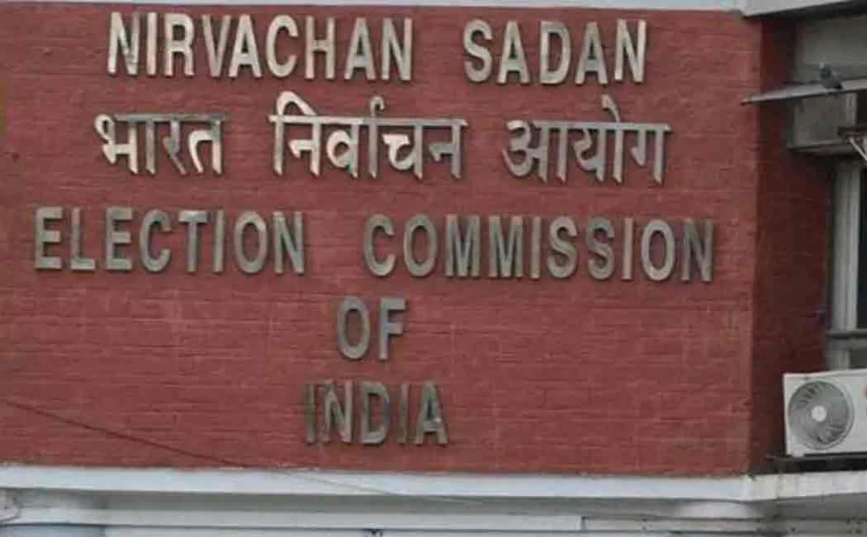 ELECTION COMMISSION OF INDIA 