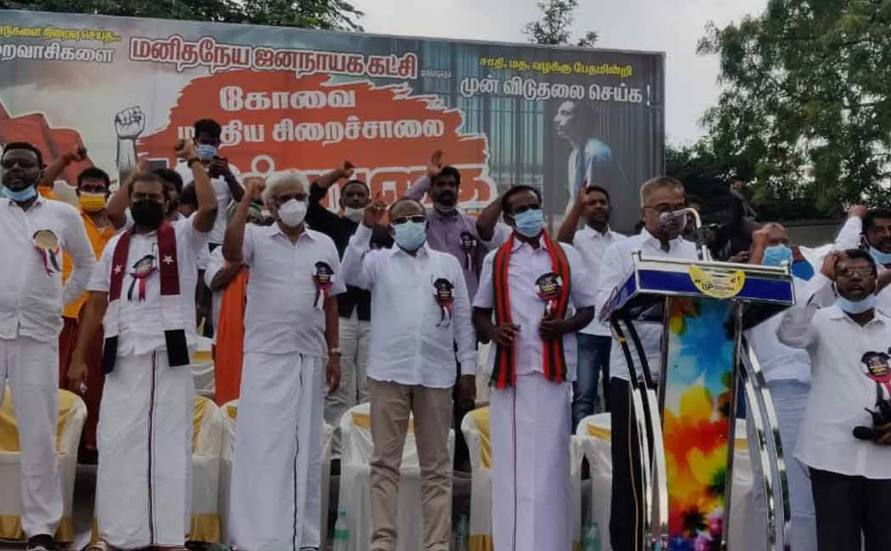 Coimbatore jail siege by MJK