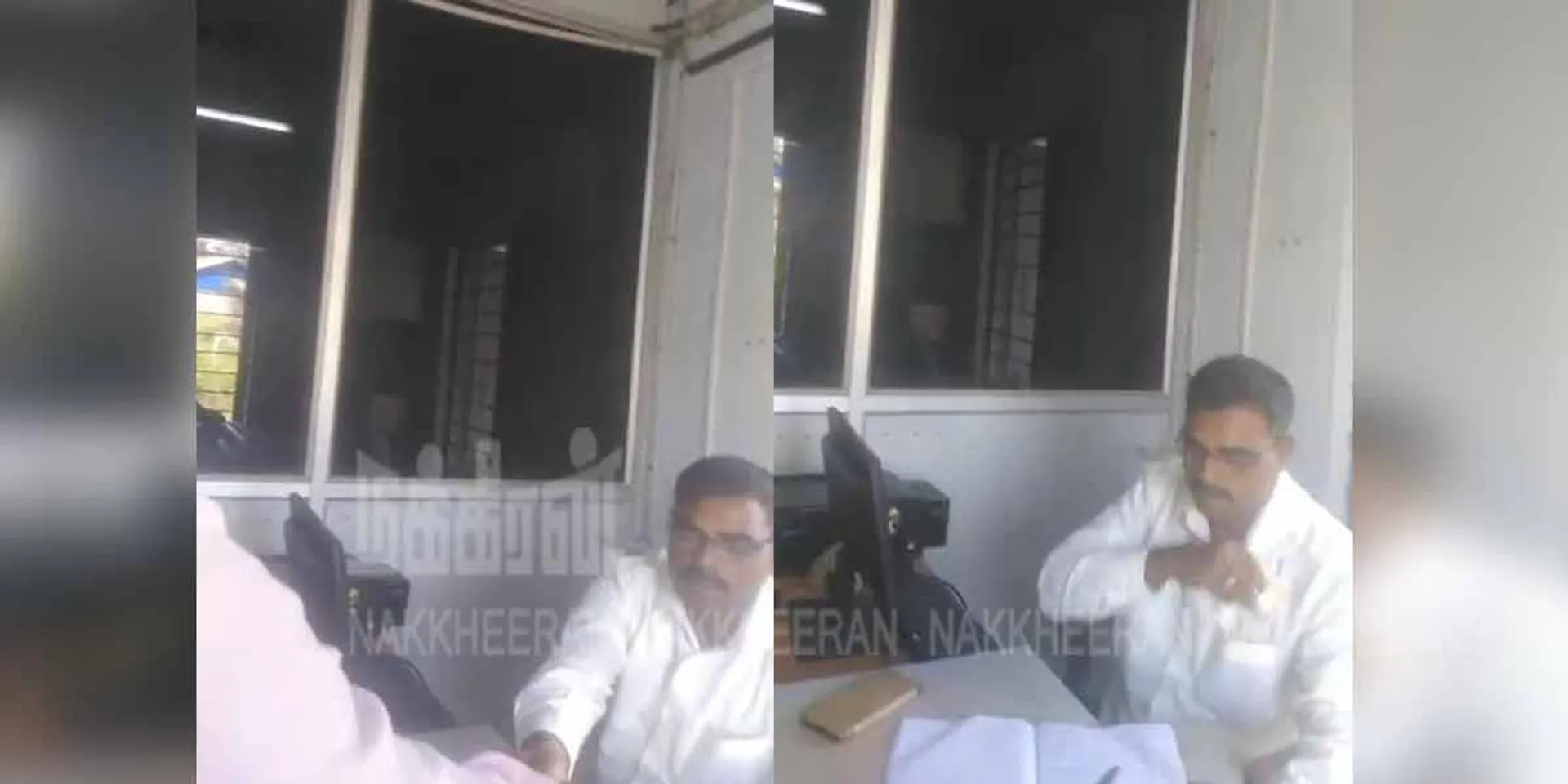  Rs 200 bribe for a ration card ... govt officer video released 
