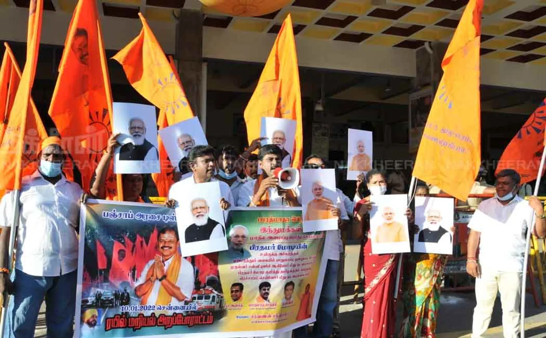 Hindu People's Party involved in the protest