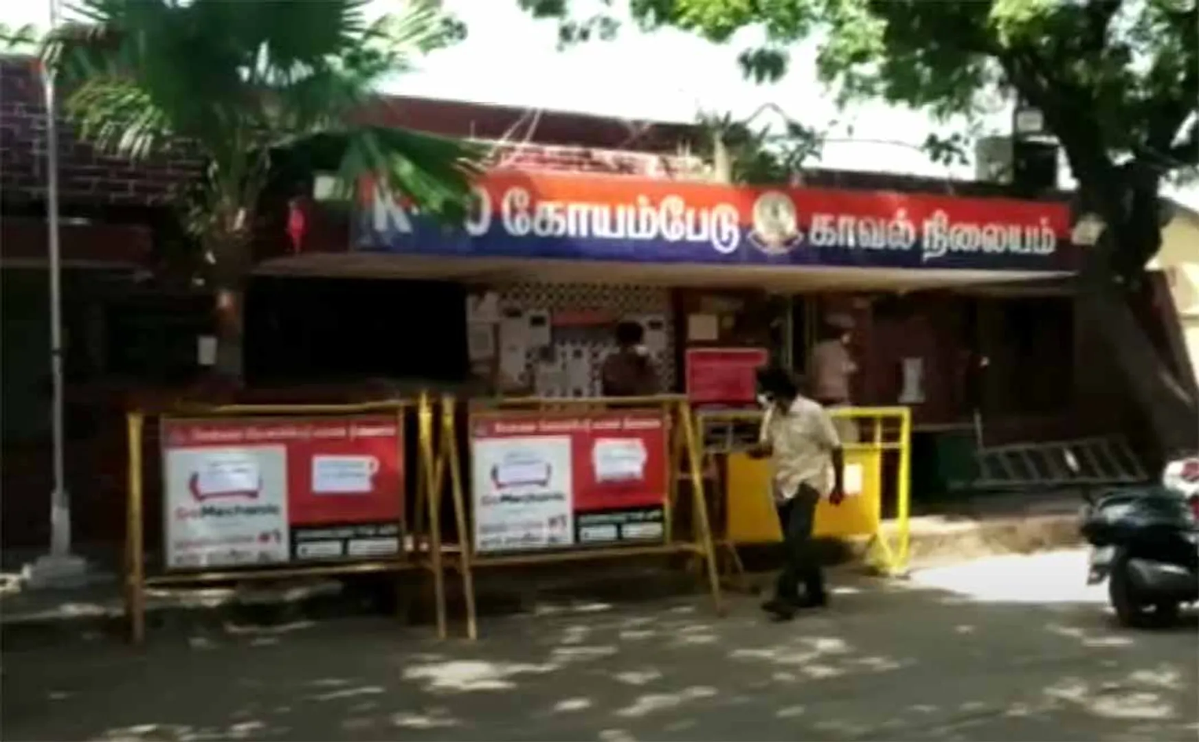 Browsing center owner commits after losing money police investigation 