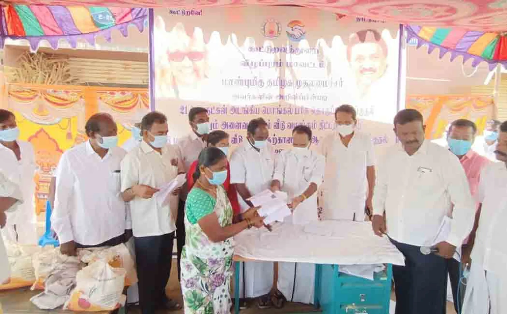MLA who issued the order to the beneficiaries of the housing scheme for all!