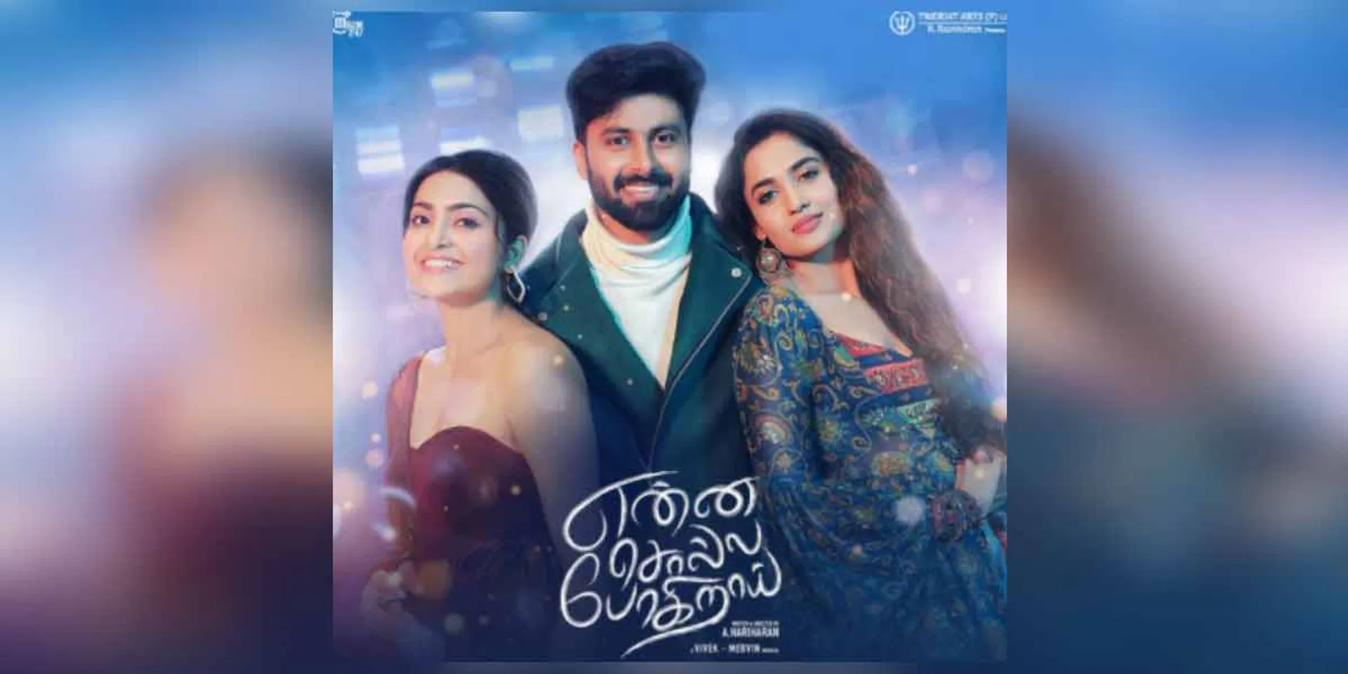  Scored by Aswin?- enna solla pokiraai Review