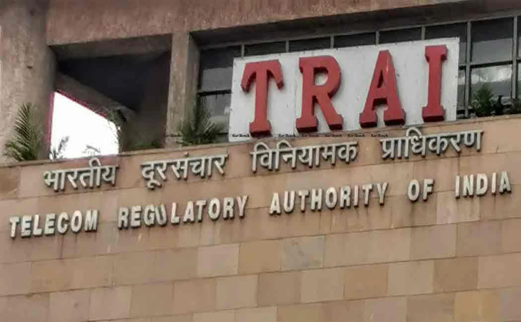 trai 