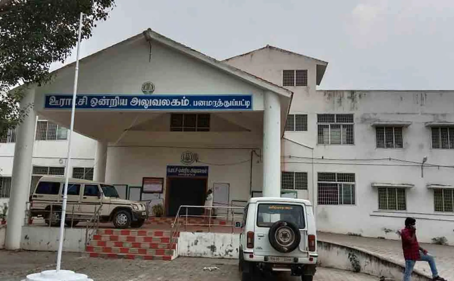 Video and audio release of female councilor; DMK, ADMK political scuffle in Salem district!