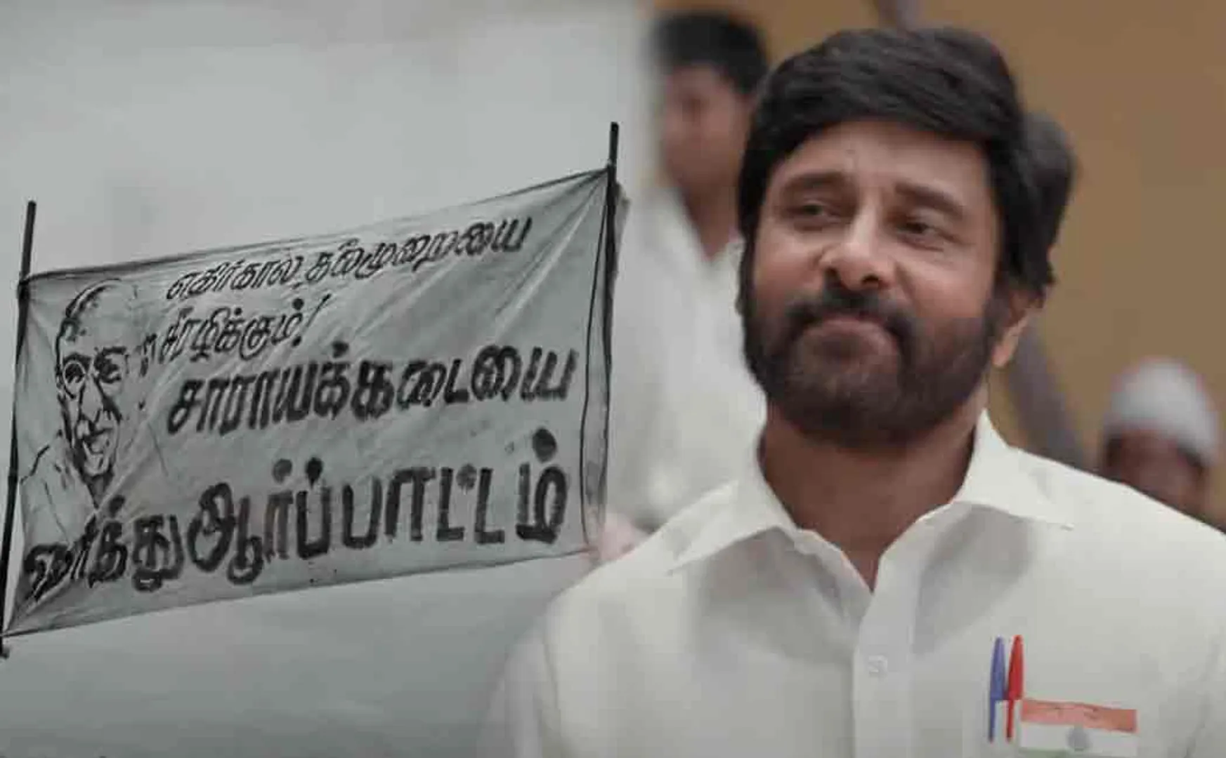 mahaan movie teaser released