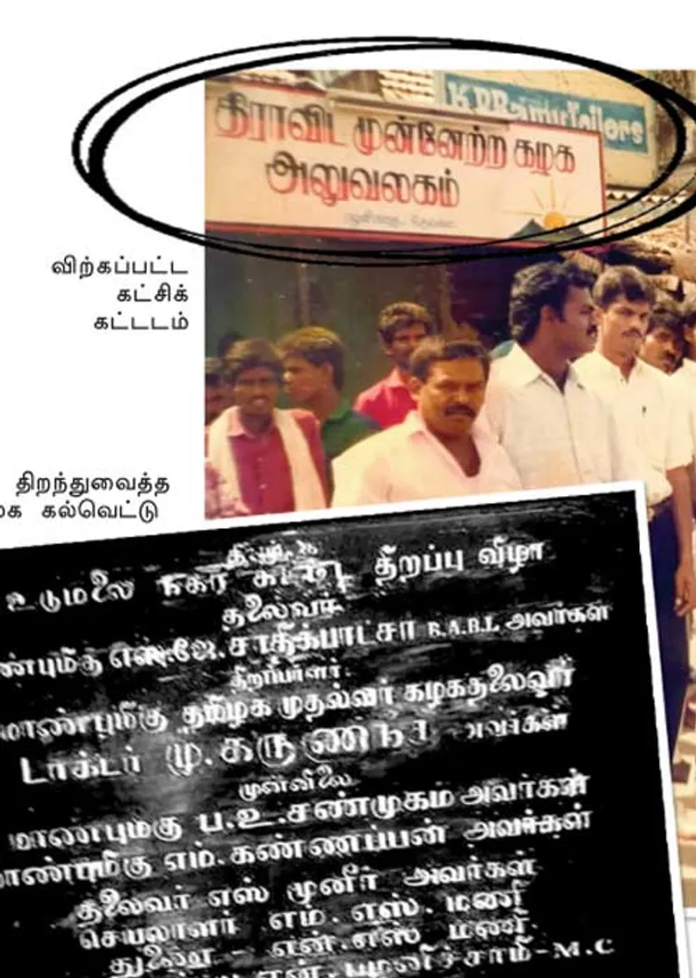 dmk
