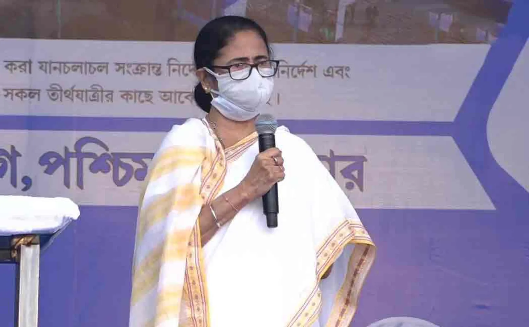 mamata 