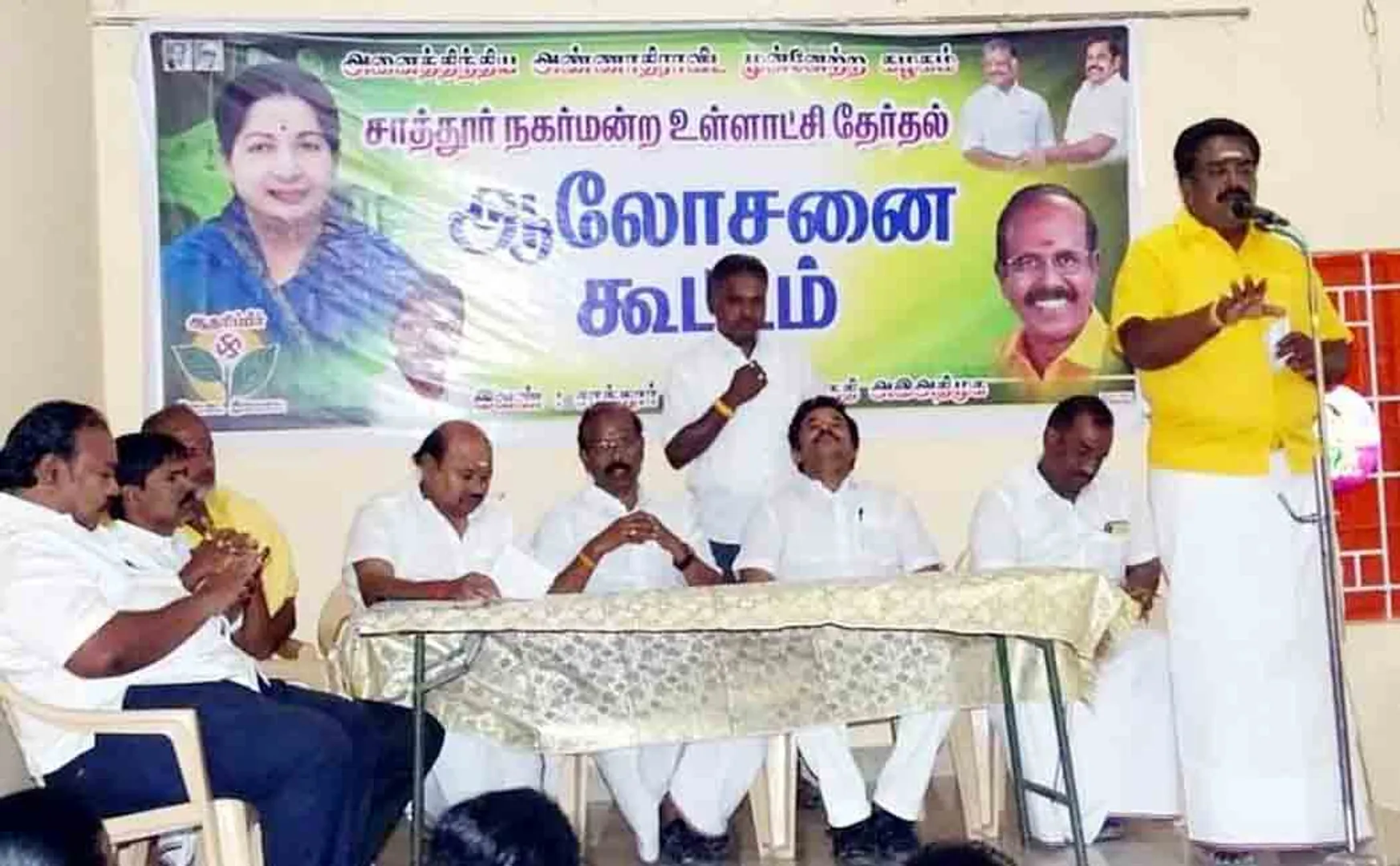 Viral video of ADMK Shanmugakani  speech in  sattur  Local Body Election meeting