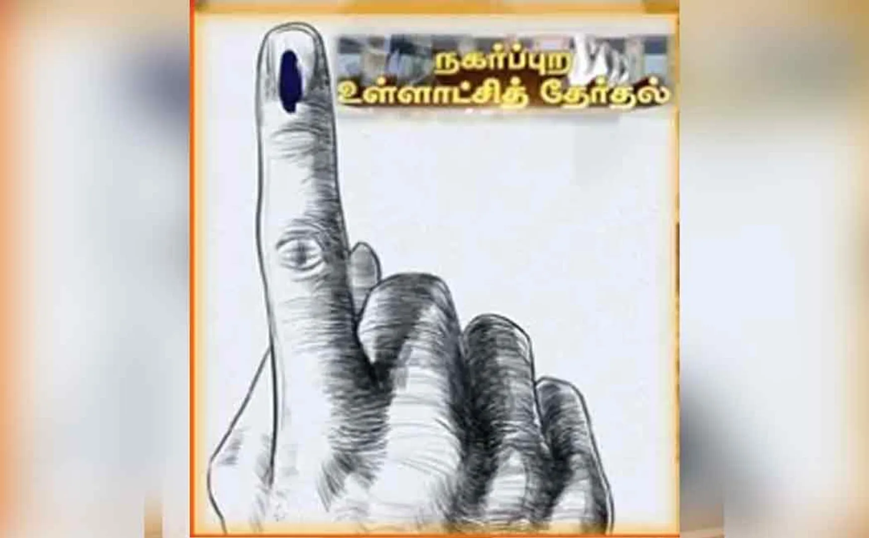 Mother-in-law-daughter-in-law contest on urban local elections