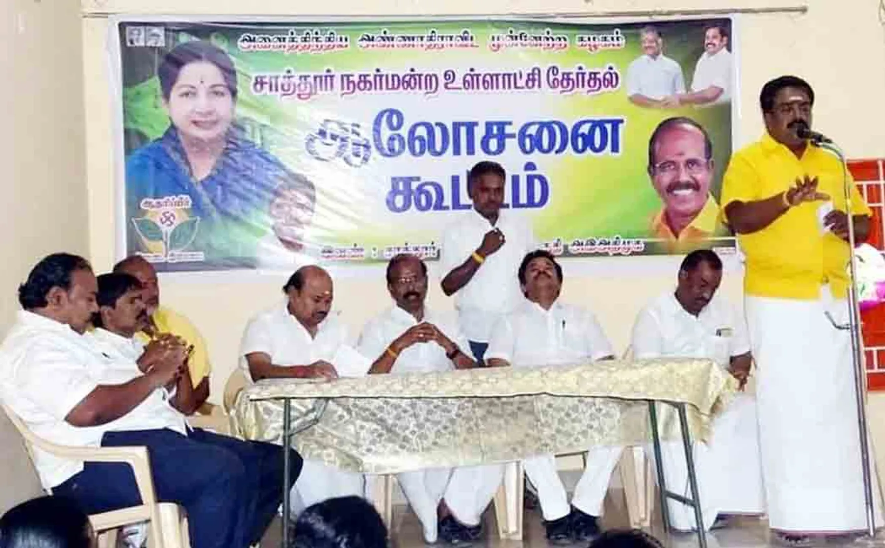 ADMK Shanmugakani jumped from the floor in fear of the police! - Viral Fracture Treatment Video!