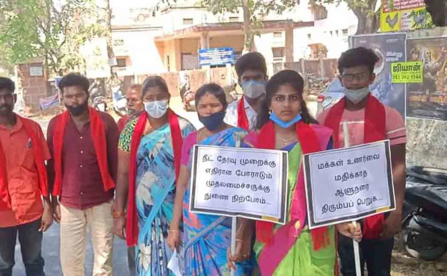 Condemn for Governor in Erode!