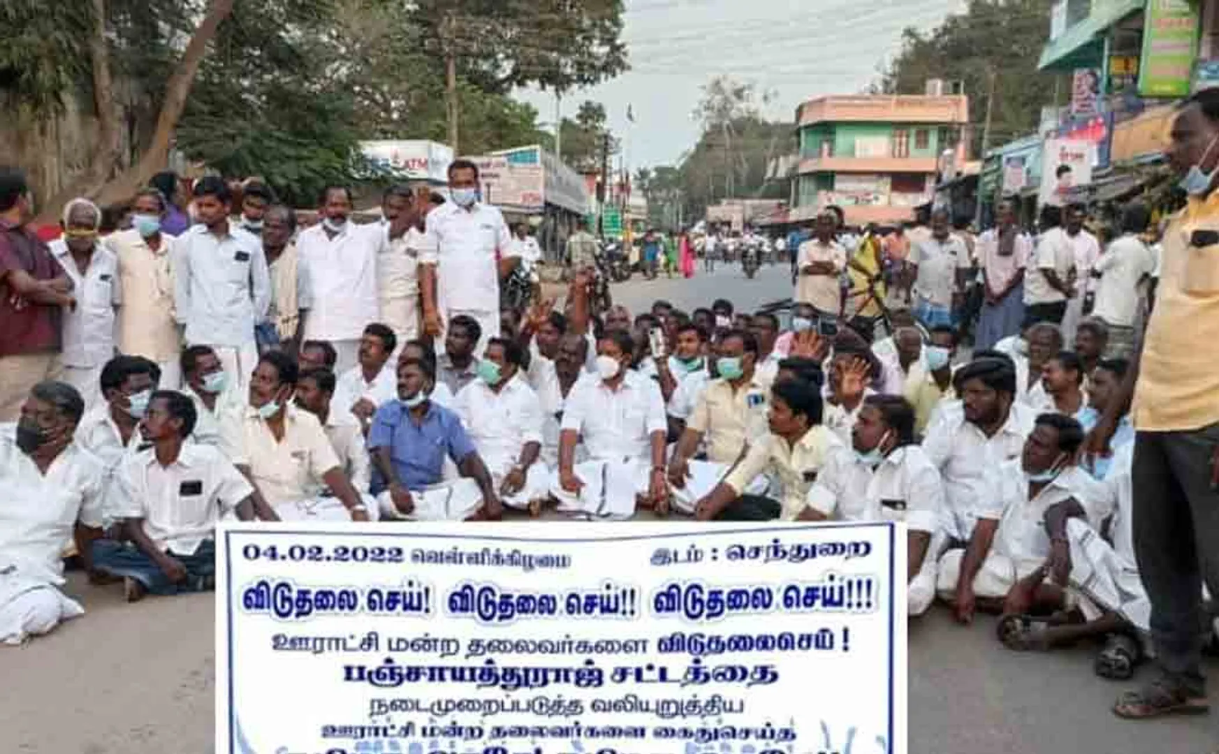 Panchayat leaders arrested for struggle