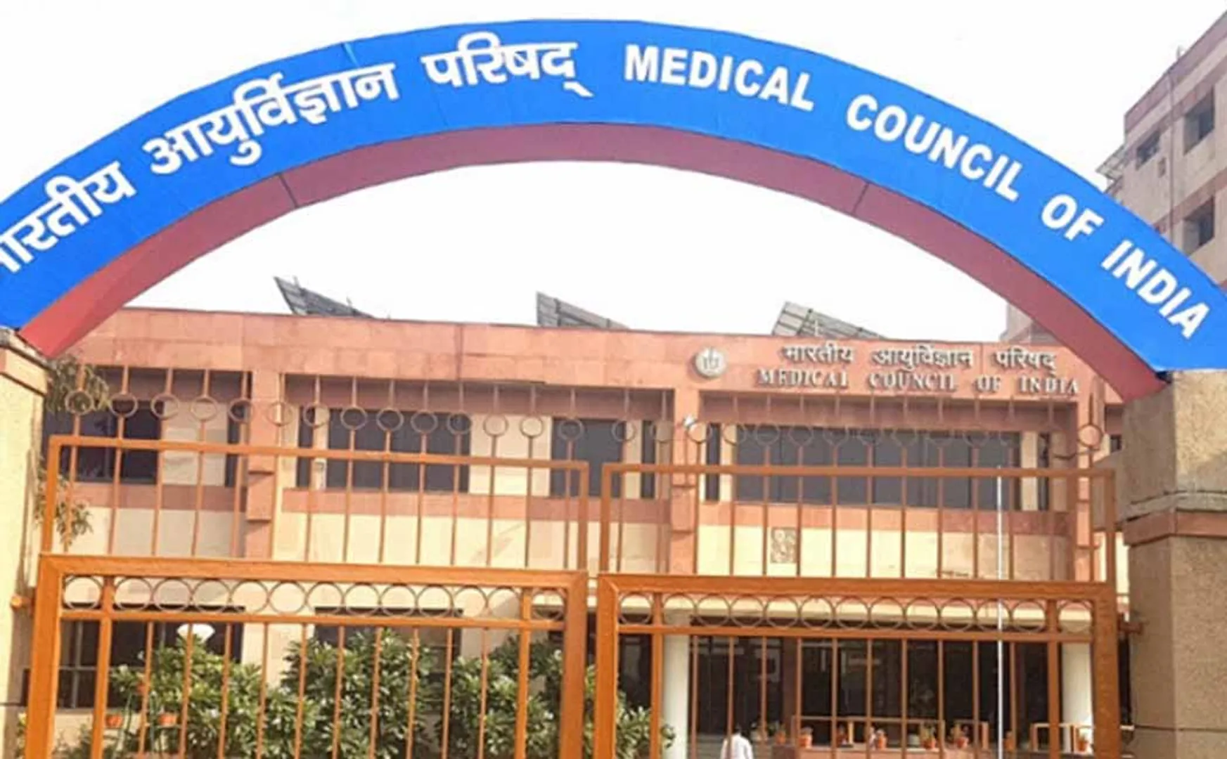 Government Medical College Fees at 50% of Private Medical Colleges!