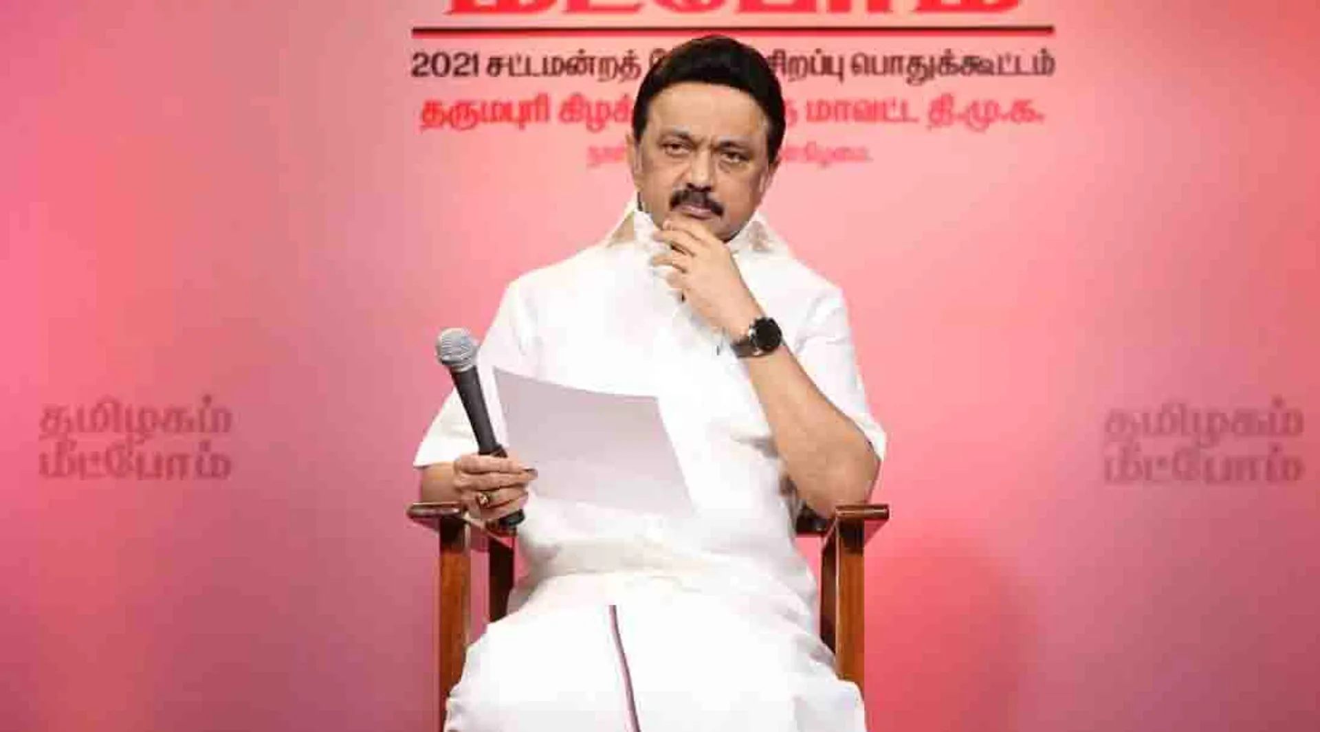 What did EPS do to Salem? - MK Stalin's question