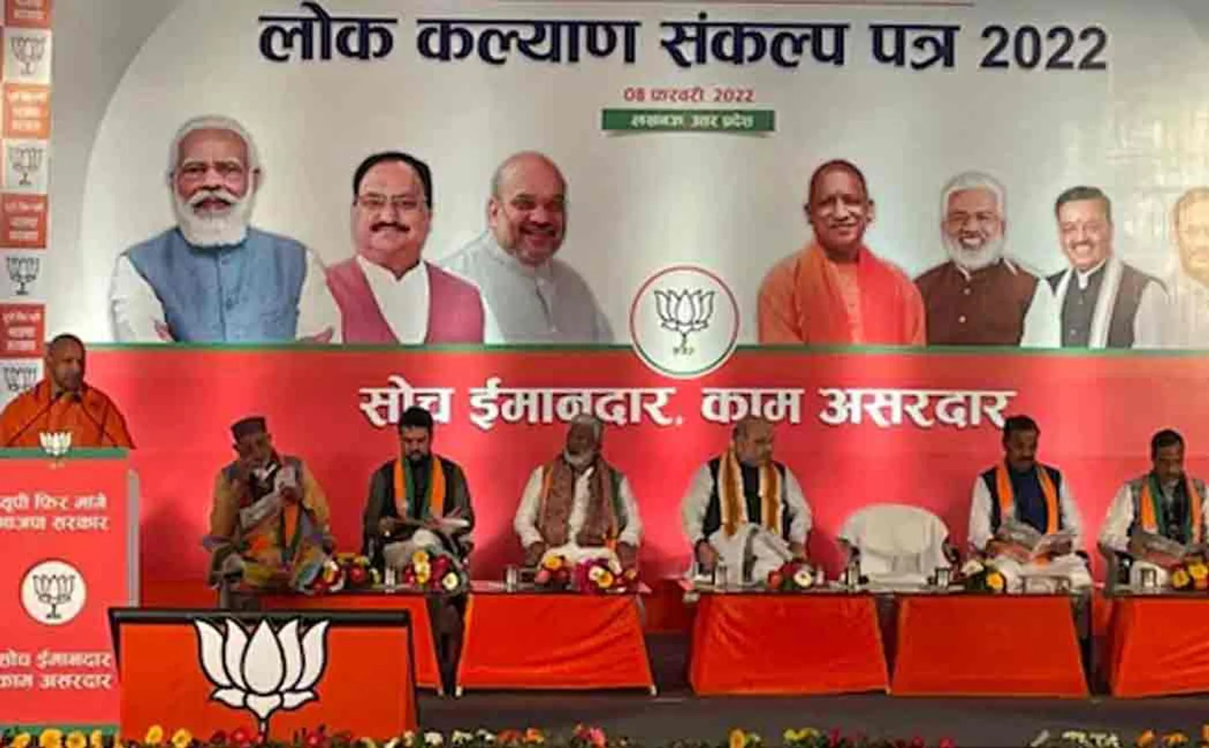 bjp 