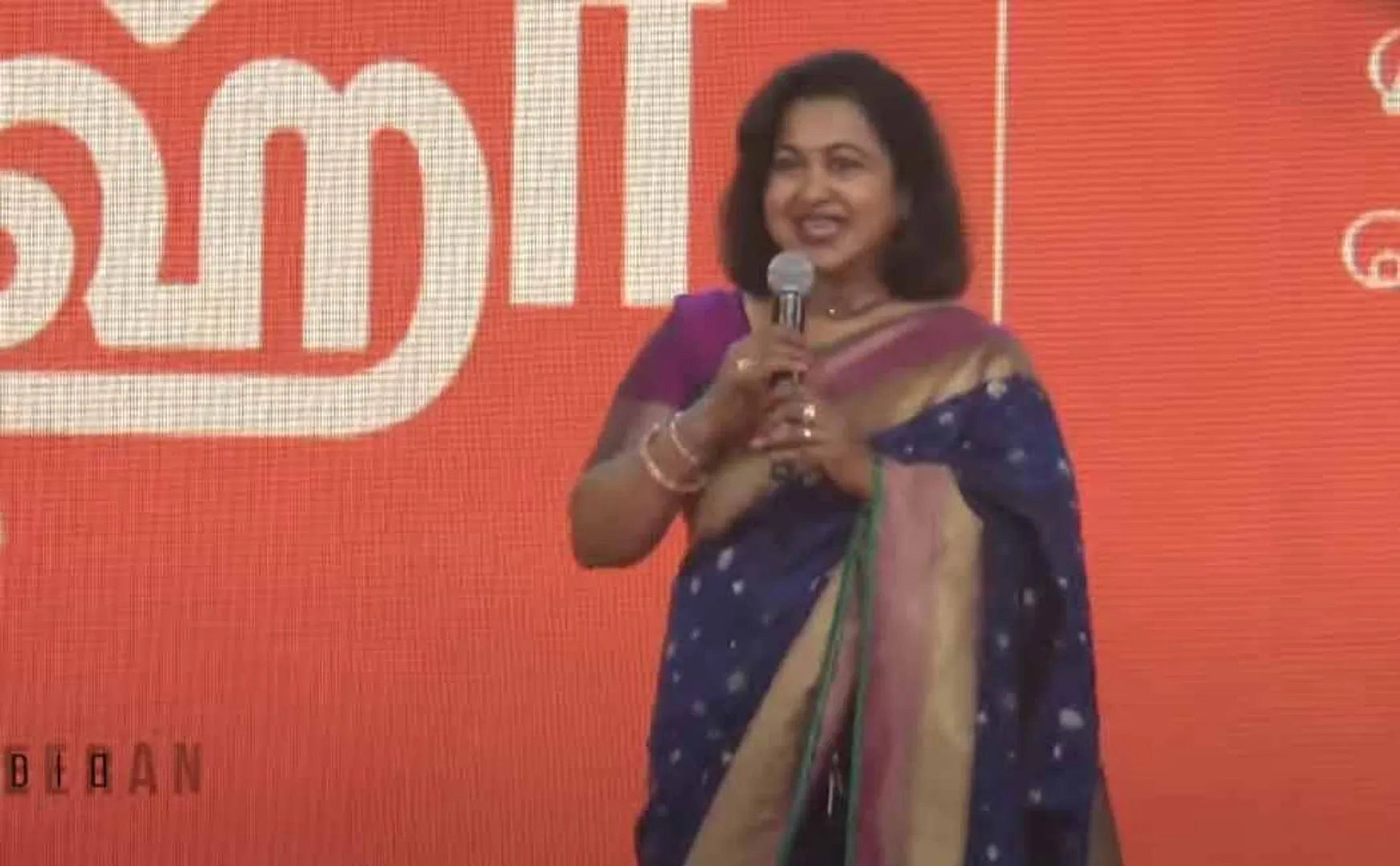Radhika Sarathkumar