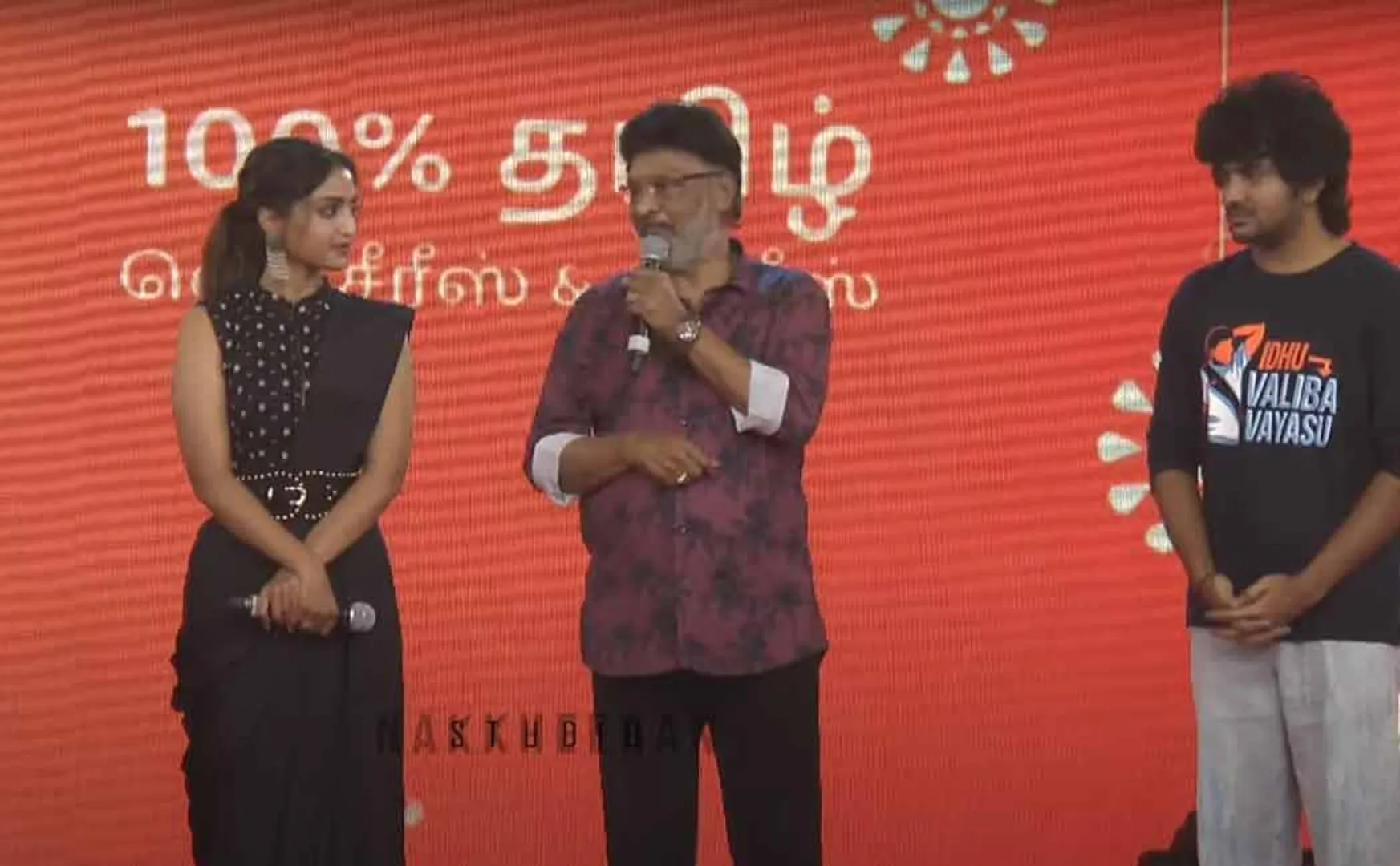 K Bhagyaraj