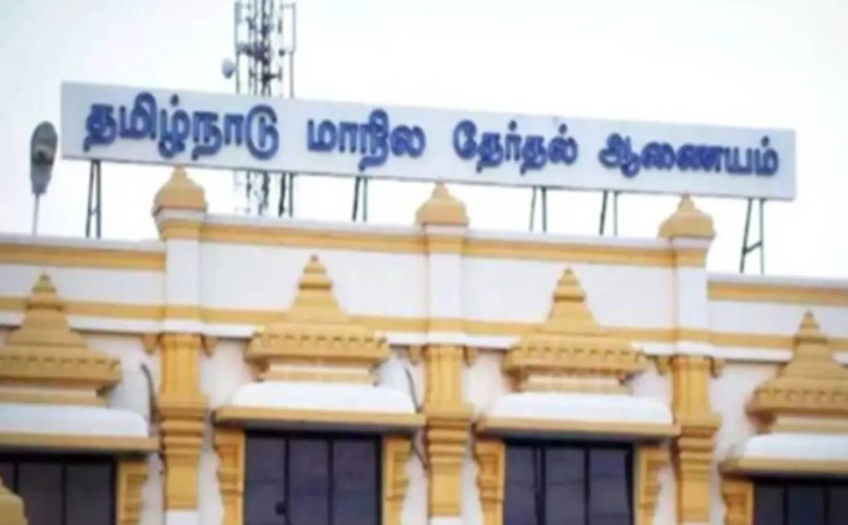 Mayiladuthurai Election postponed