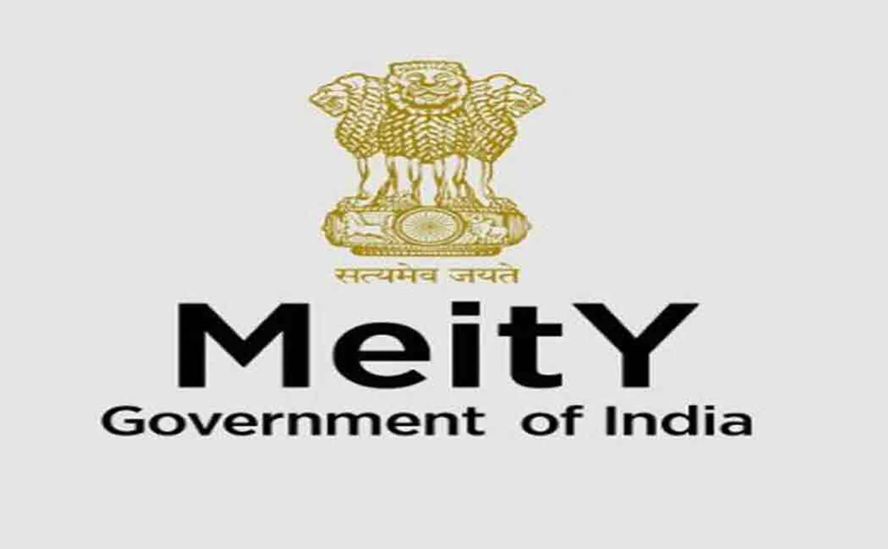 meity 