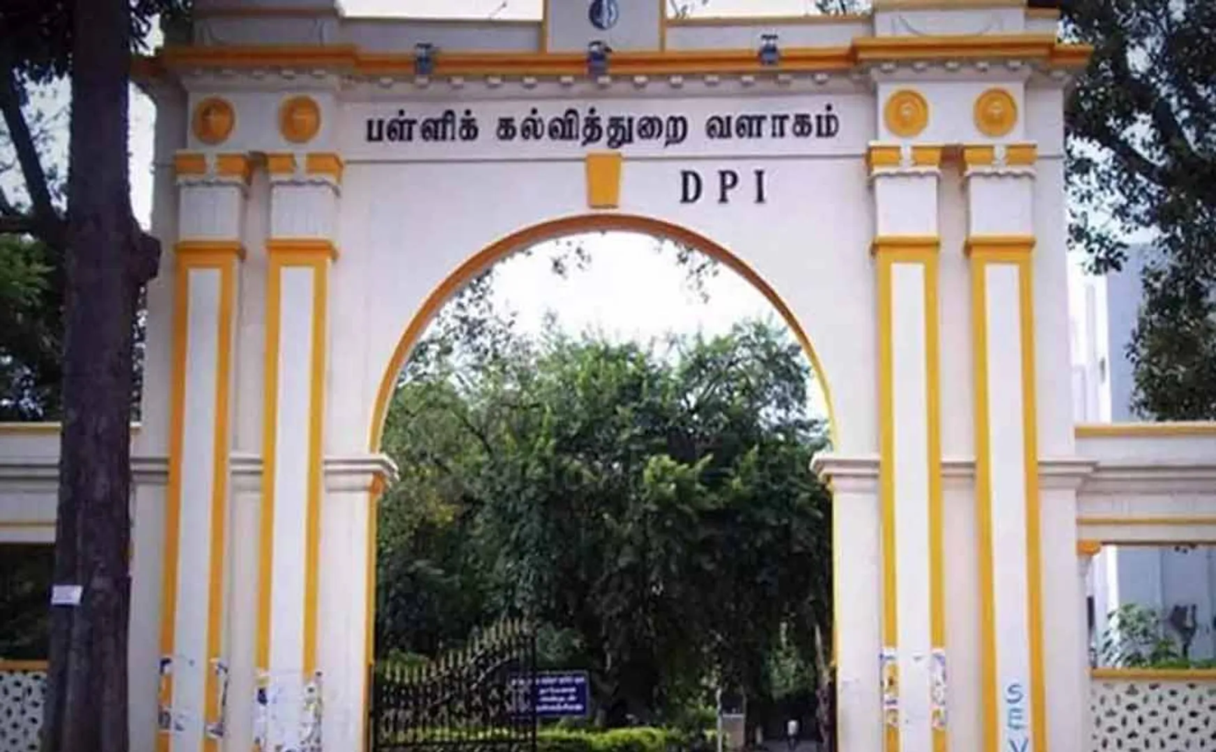 tamilnadu education board