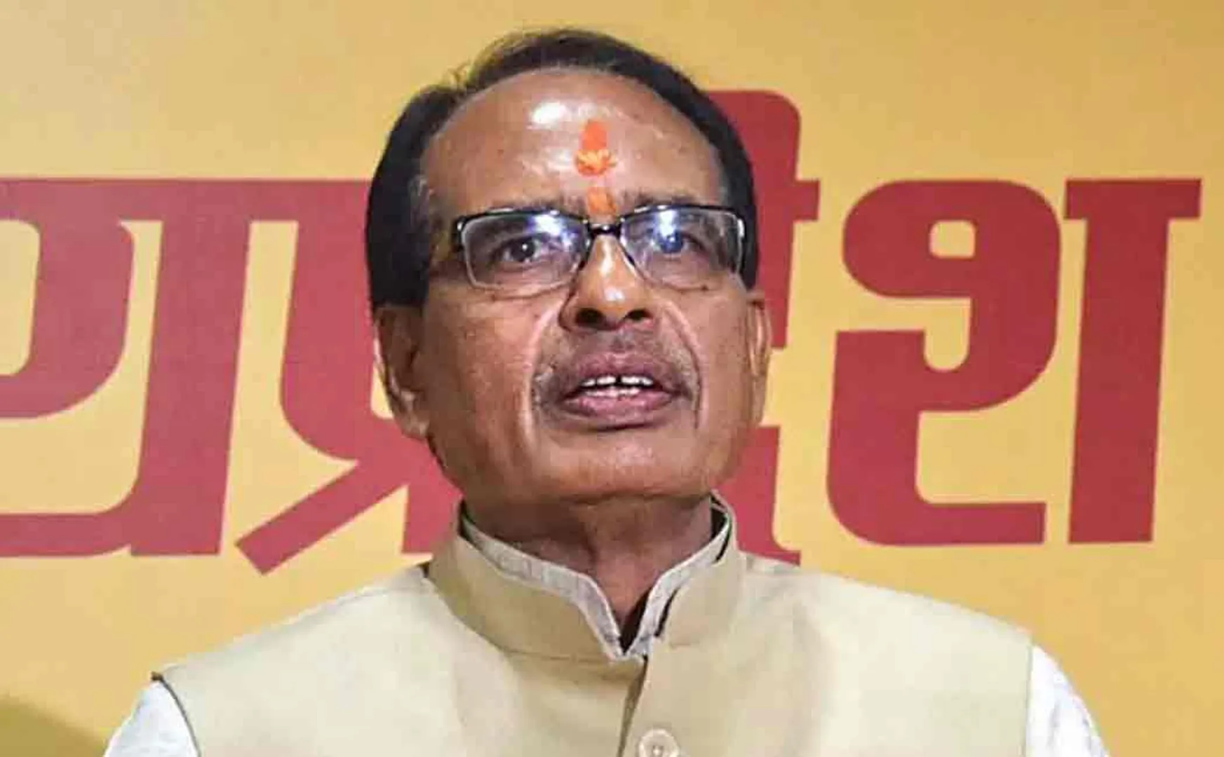 sivraj singh chouhan 