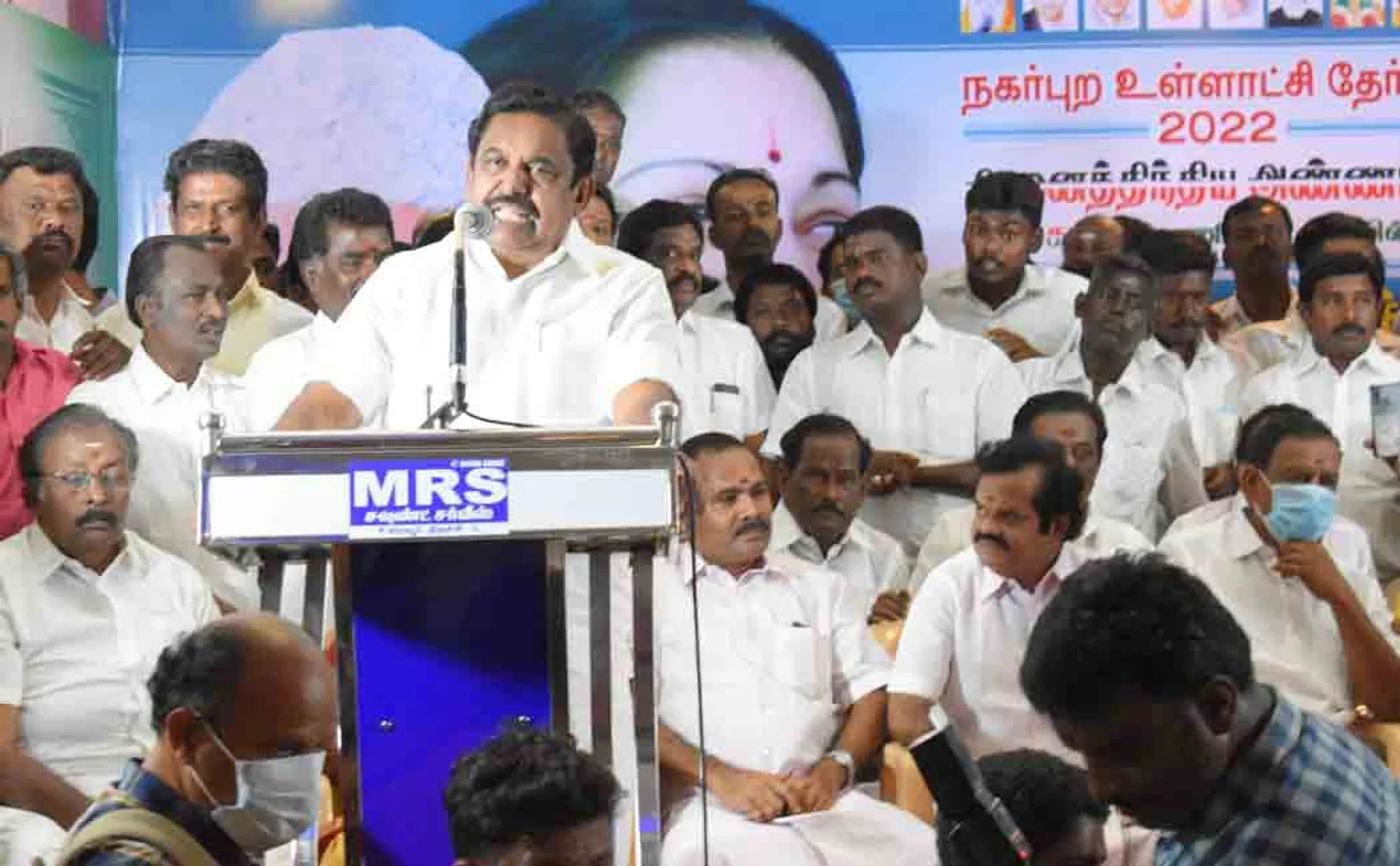 "Betrayal of trust is nothing new for DMK!" - E.P.S.