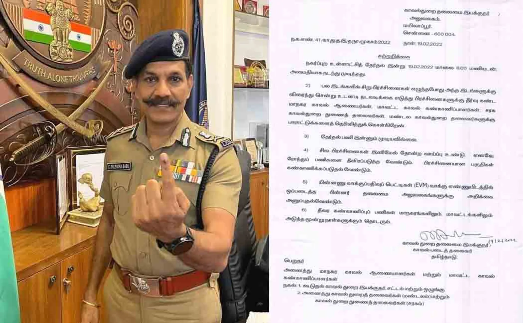 "Patrols should be intensified" - Director General of Police Silenthra Babu Circular!
