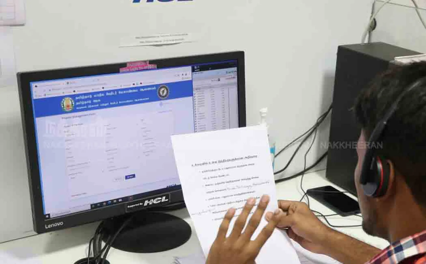 Ukraine: Emergency Control Center for Tamil Nadu Students  