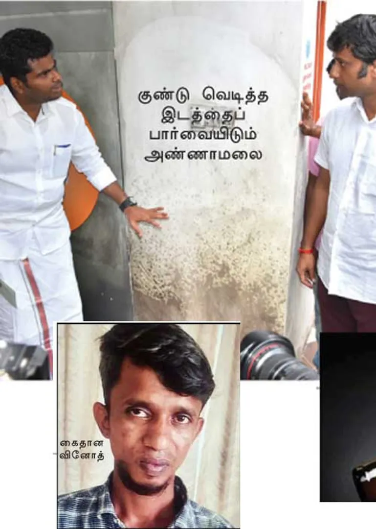 bjp