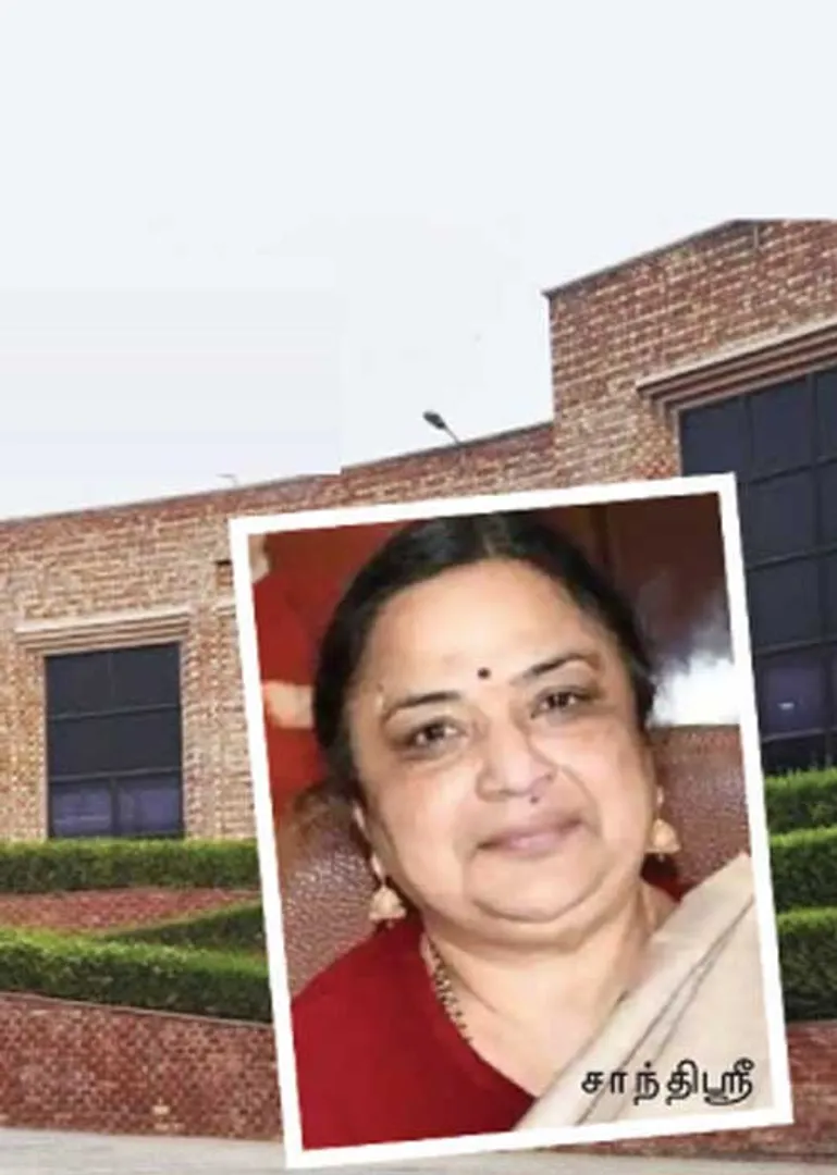 jnu